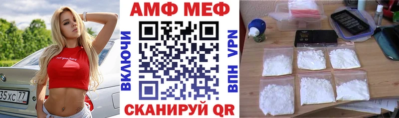 Amphetamine VHQ  купить закладку  Холм 