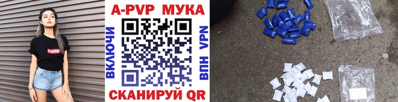 хочу наркоту Холм hydra APVP VHQ