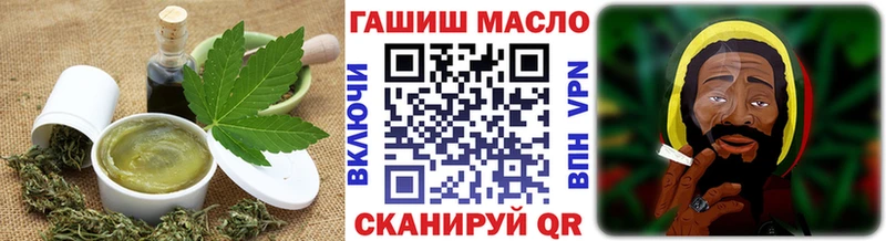 Печенье с ТГК марихуана  что такое   Холм 