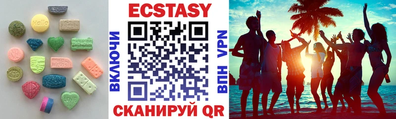 Ecstasy ешки  купить наркоту  Холм 