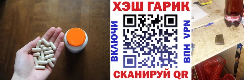 ГАШИШ хэш  мега ТОР  Холм 