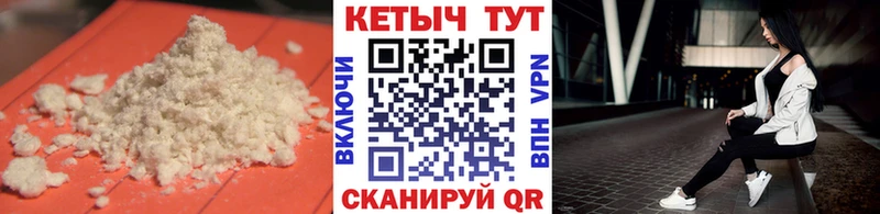 Кетамин VHQ  Холм 