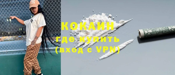 COCAINE Абинск