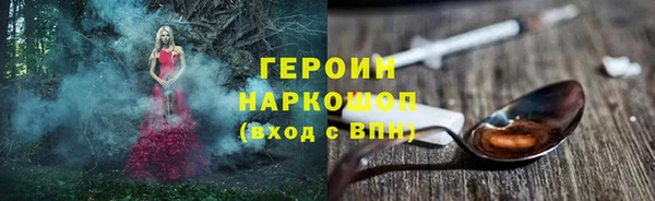 герыч Абдулино