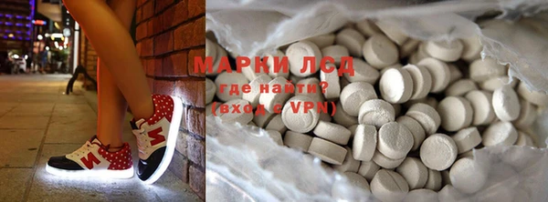 герыч Абдулино