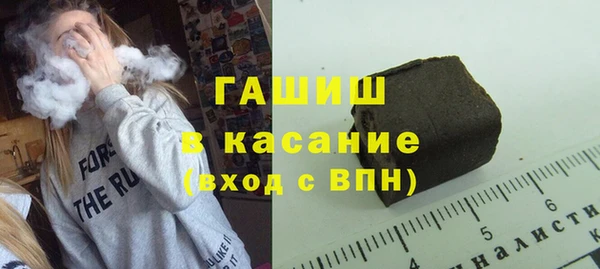 COCAINE Абинск