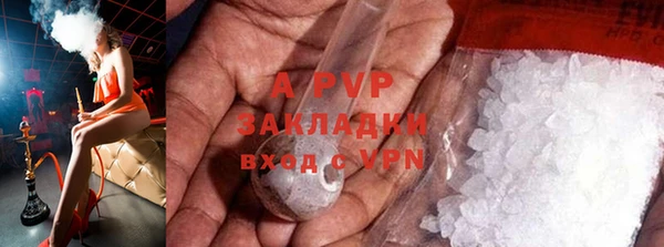 герыч Абаза