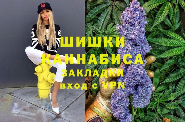 COCAINE Абинск
