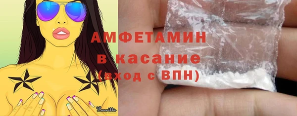 герыч Абдулино