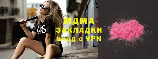 герыч Абаза