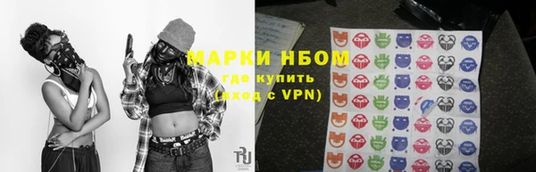 COCAINE Абинск