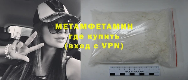 mdma Покровск