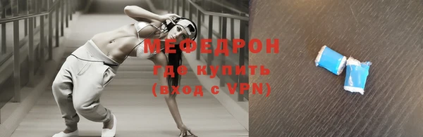 COCAINE Абинск