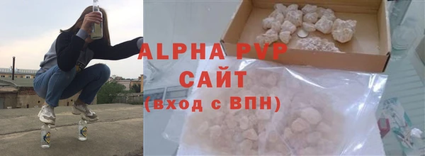 герыч Абдулино