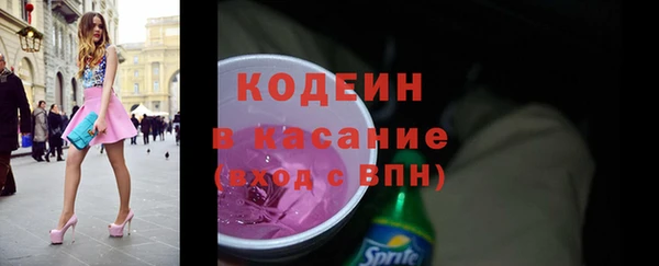 COCAINE Абинск