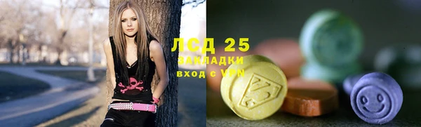 герыч Абаза