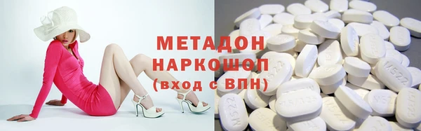 герыч Абдулино