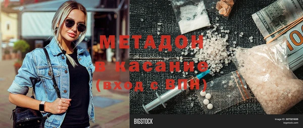 герыч Абаза