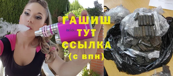 герыч Абдулино