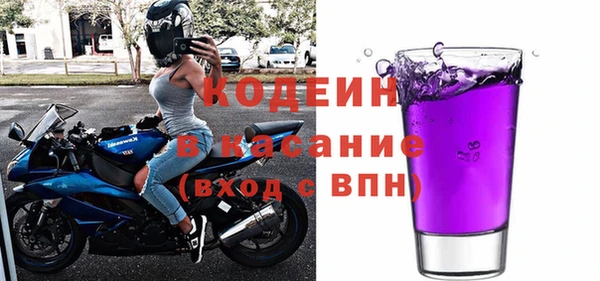 герыч Абаза