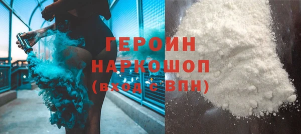 COCAINE Абинск