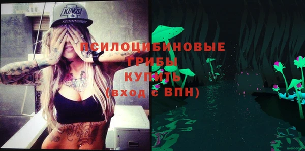 COCAINE Абинск