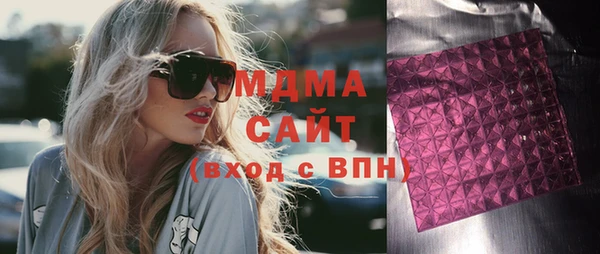 герыч Абдулино