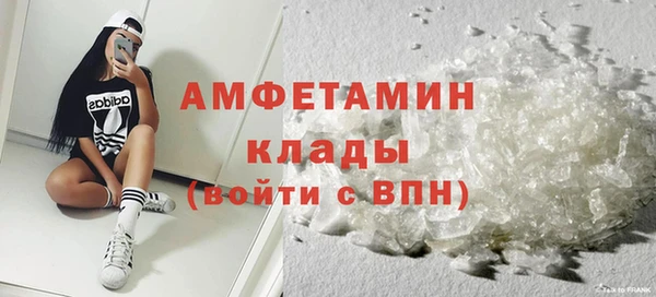 COCAINE Абинск