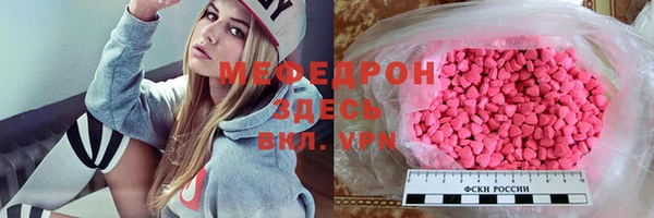 герыч Абдулино