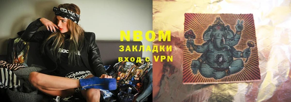 COCAINE Абинск