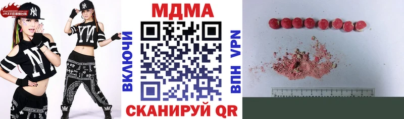 МДМА crystal  kraken сайт  Холм 