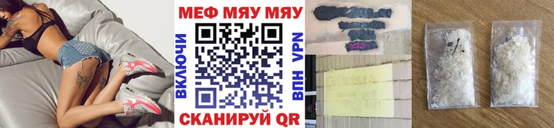 МЕФ 4 MMC  darknet наркотические препараты  Холм 