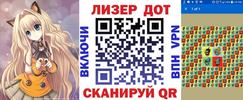 цена наркотик  Холм  Марки N-bome 1,5мг 