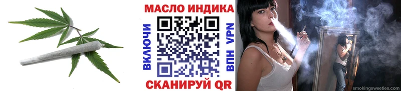 Дистиллят ТГК гашишное масло  кракен ONION  Холм  купить закладку 
